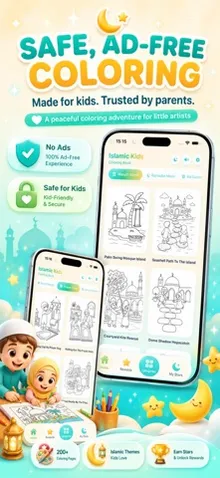 Islamic Kids Coloring Book screenshot 1